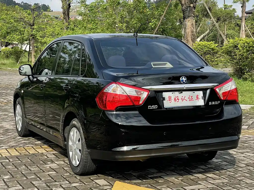 VENUCIA D50 2013