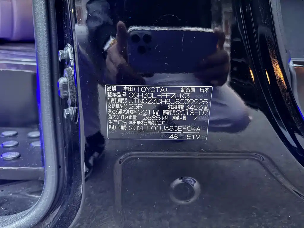 TOYOTA ALPHARD 2018