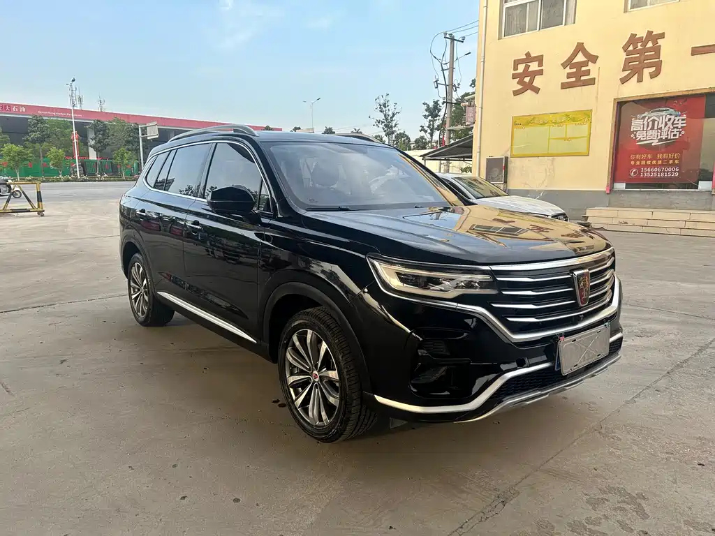 ROEWE RX5 MAX 2020