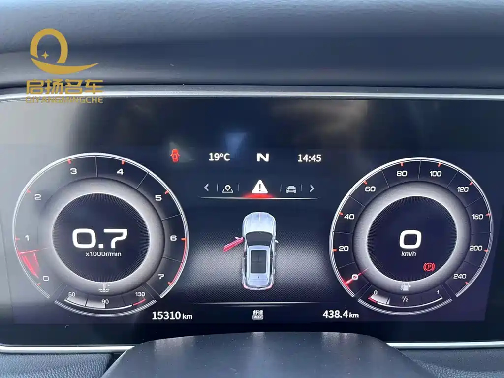 HONGQI HS5 2022