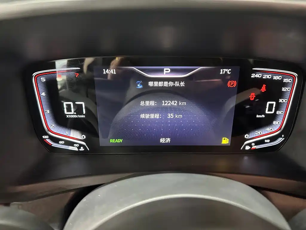 HONGQI HQ9 2023