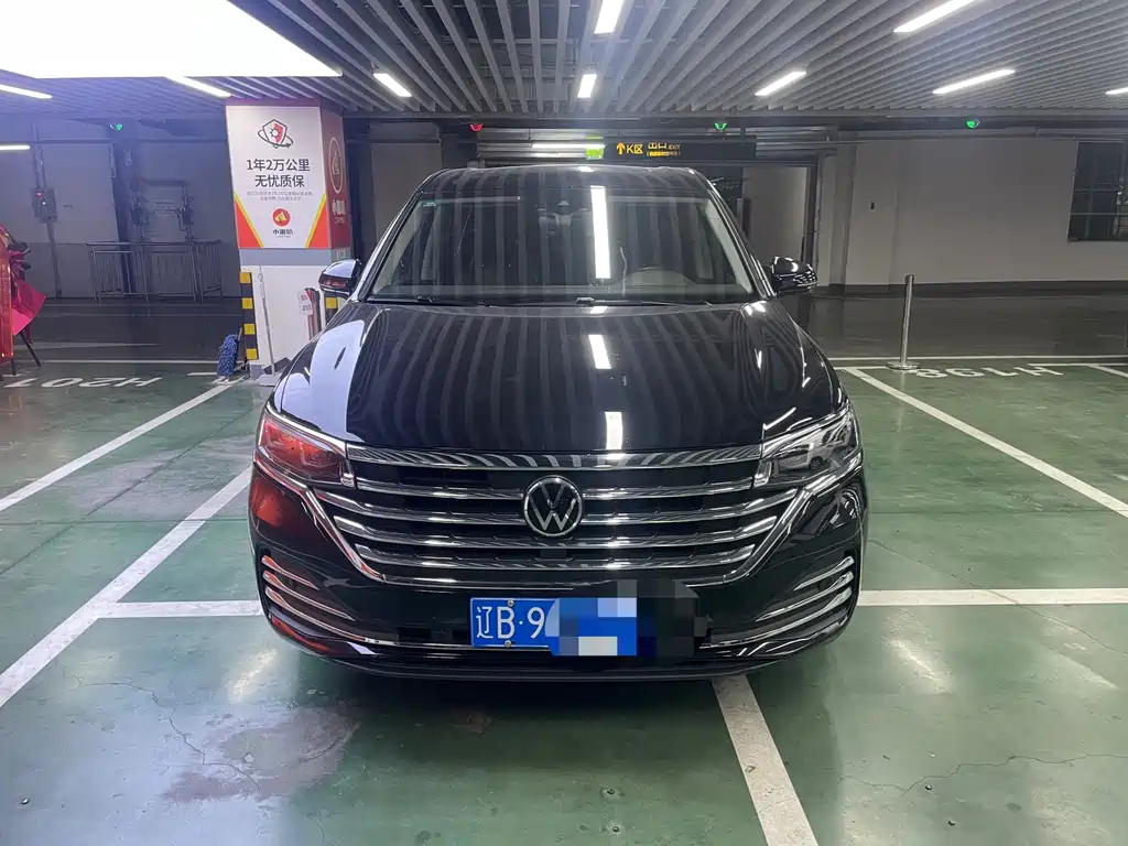VOLKSWAGEN VILORAN 2020