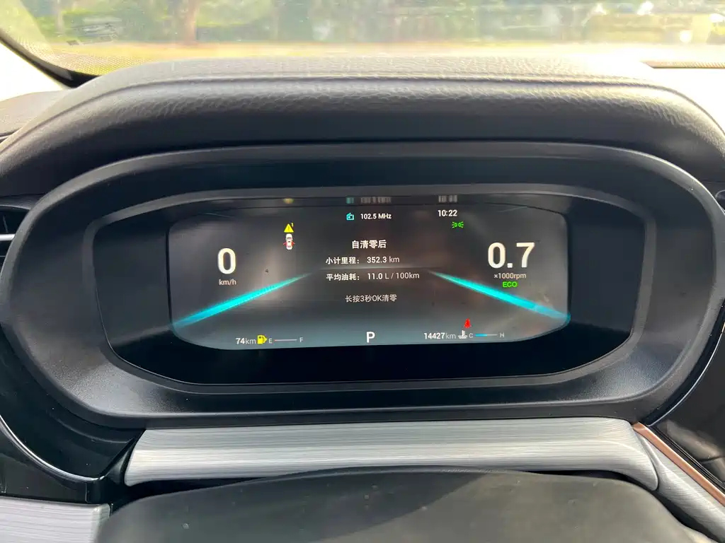 CHERY ARRIZO 5 PLUS 2021
