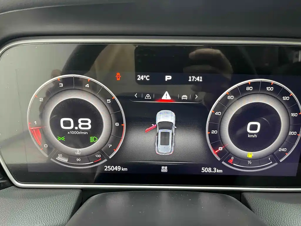 HONGQI HS5 2023