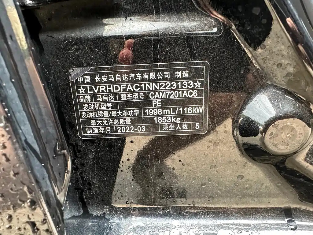MAZDA 3 AXELA 2022