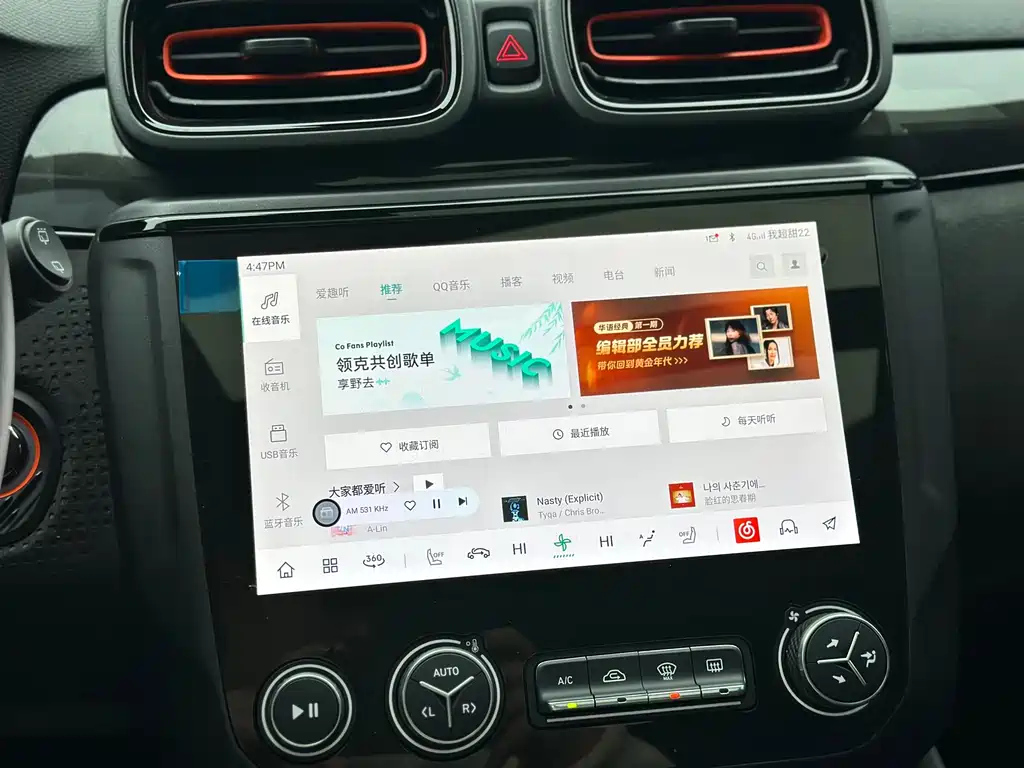LYNK&CO 02 HATCHBACK 2022
