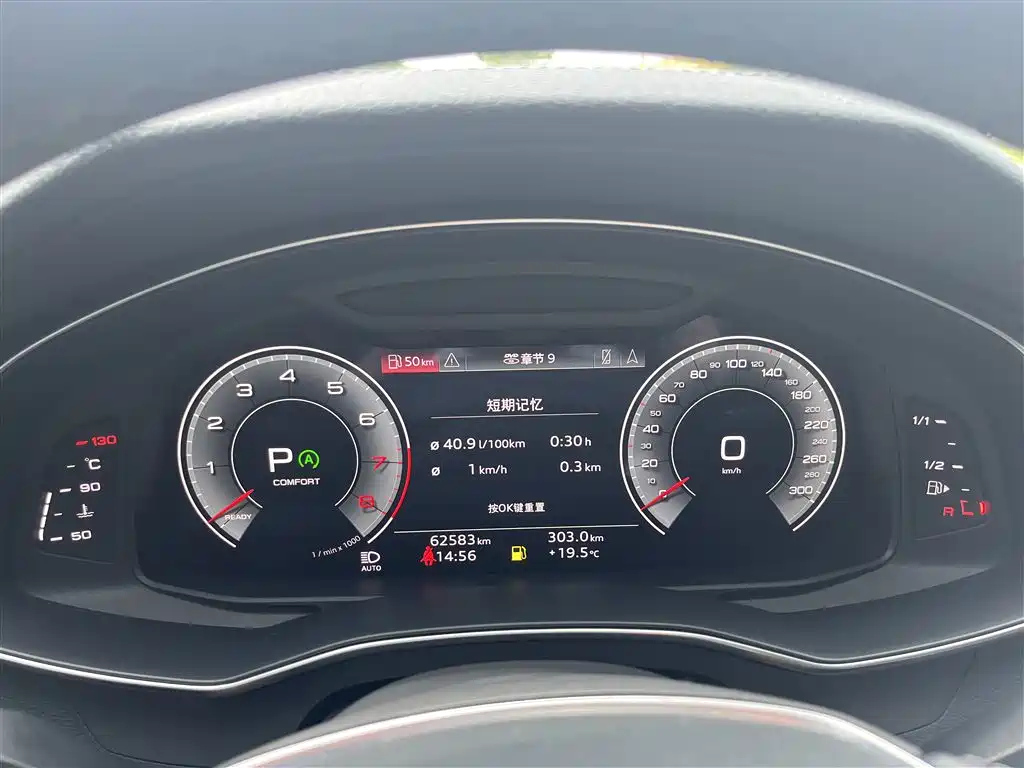 AUDI A6L 2022