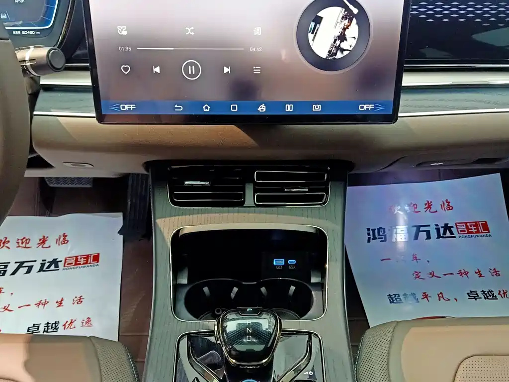 BYD HAN 2022