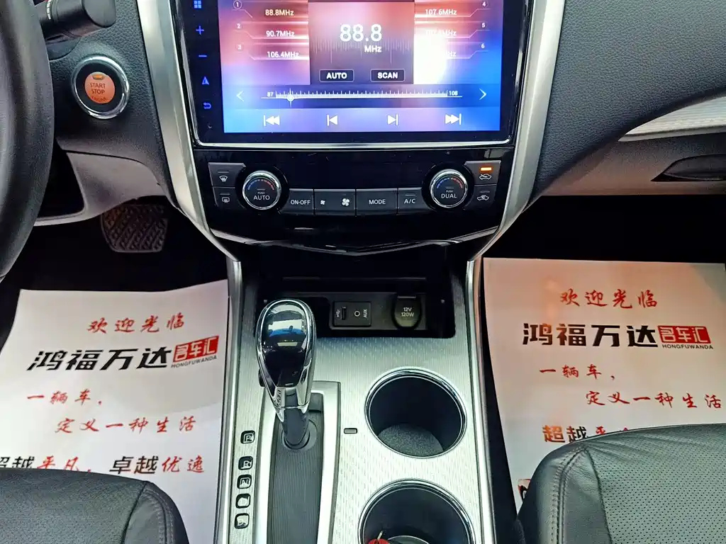 NISSAN TEANA 2018