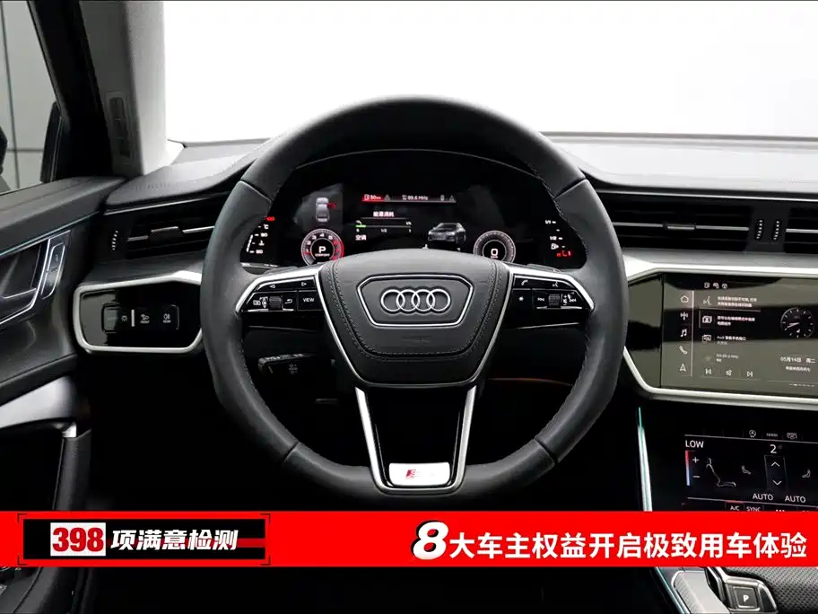AUDI A6L 2024