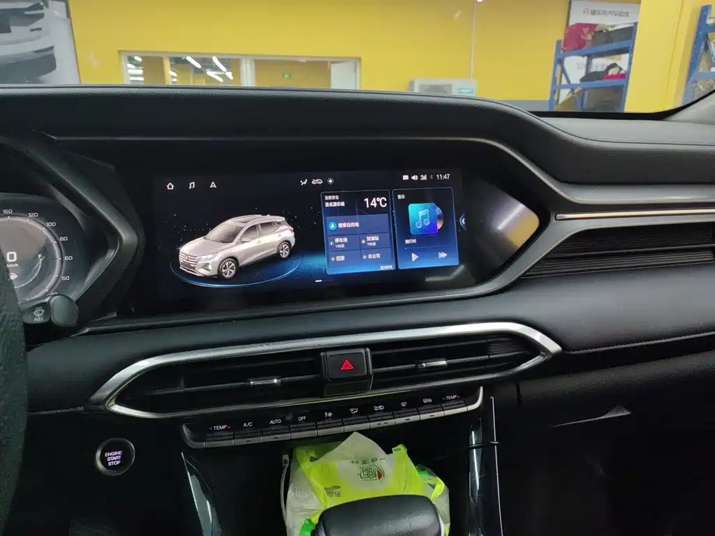 TRUMPCHI GS4 2020