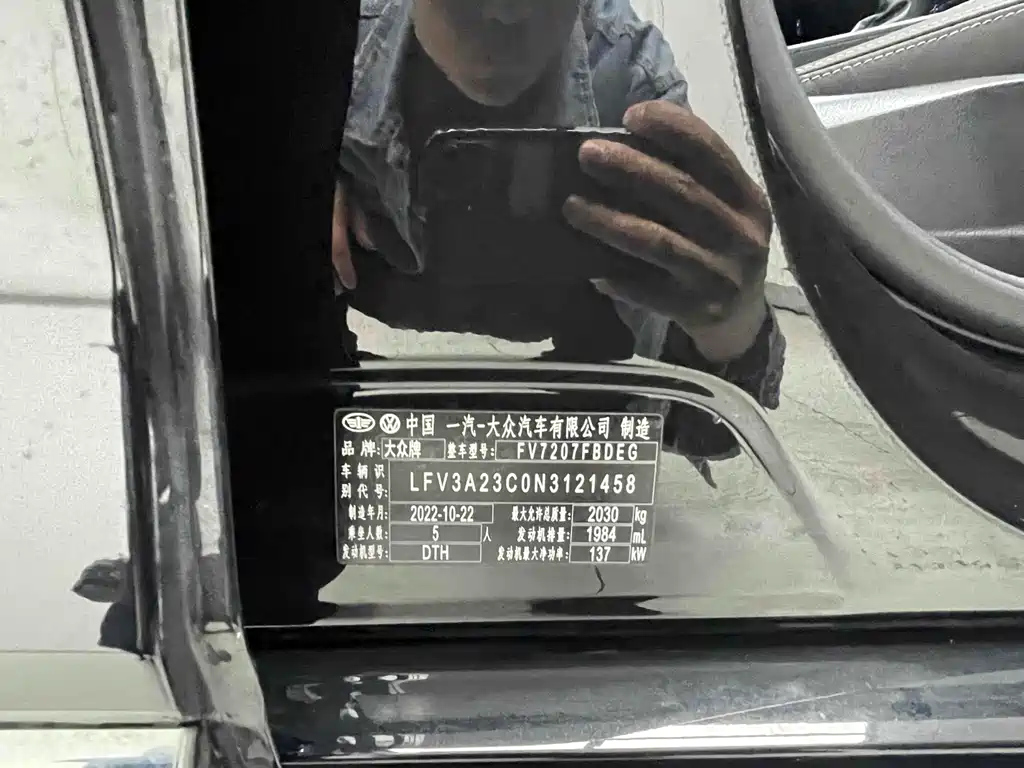 VOLKSWAGEN MAGOTAN 2022