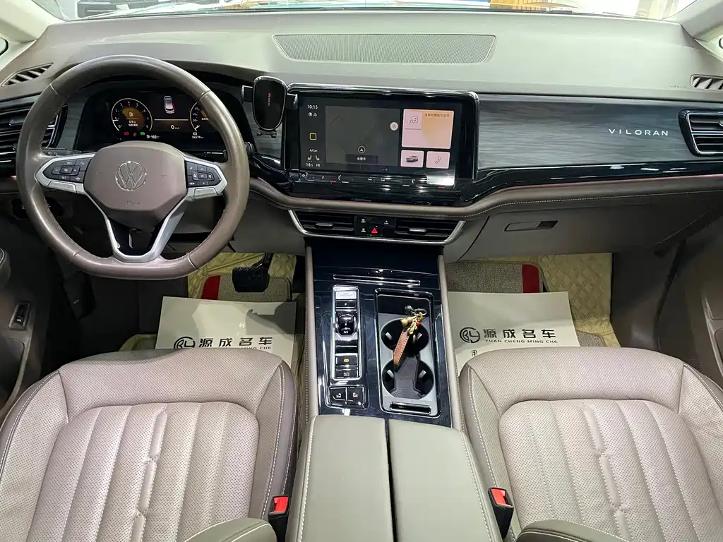 VOLKSWAGEN VILORAN 2022