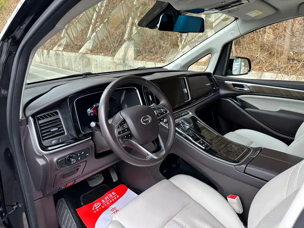 TRUMPCHI M8 2022