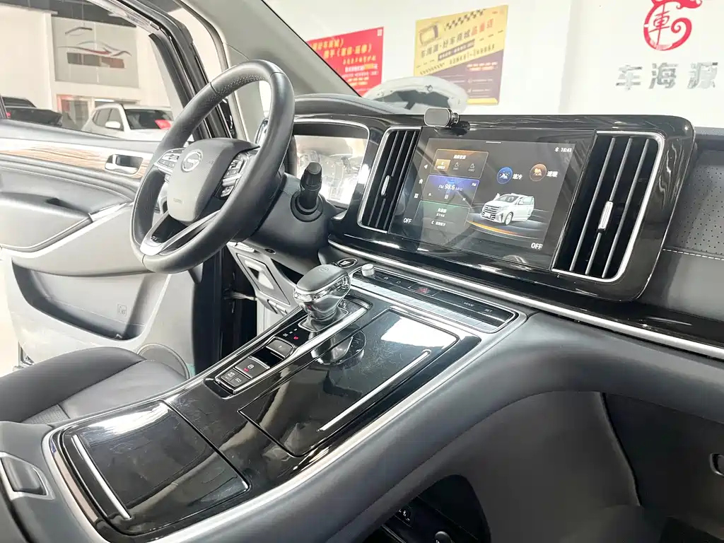 TRUMPCHI M8 2023