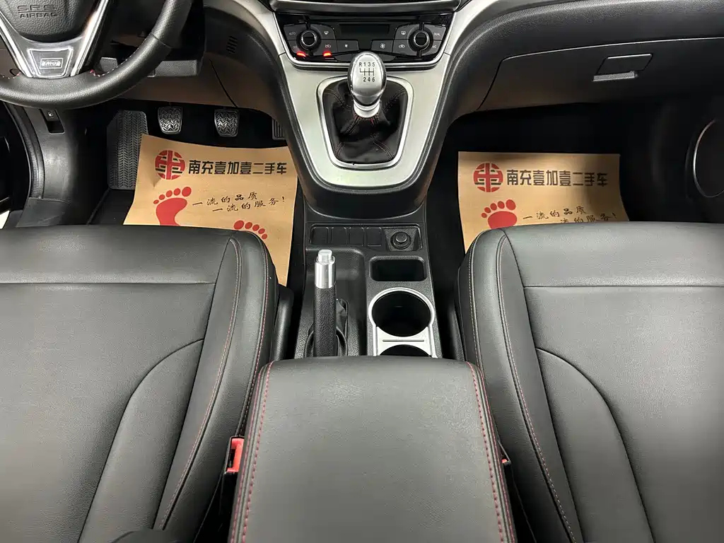 HAVAL M6 2020