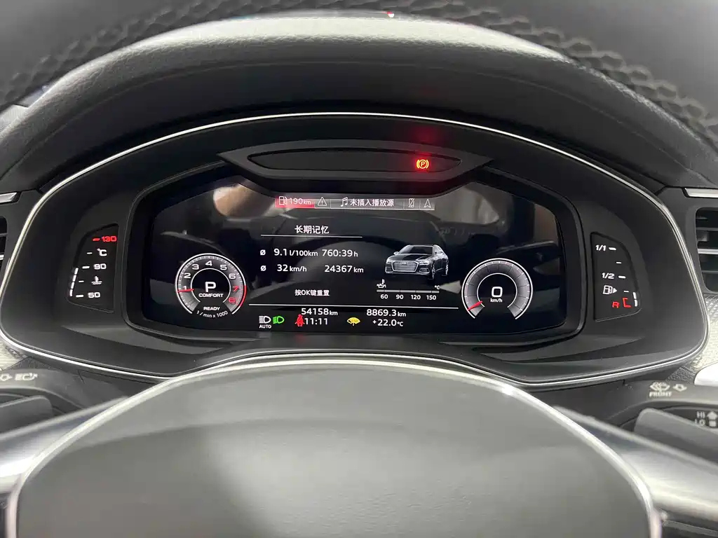 AUDI A6L 2021