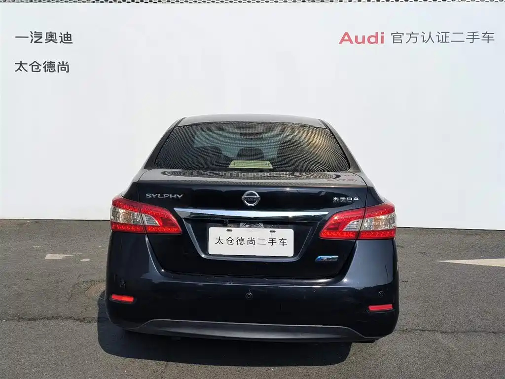 NISSAN SYLPHY 2015