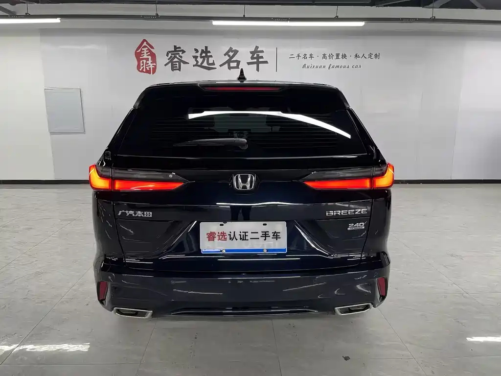HONDA BREEZE 2024