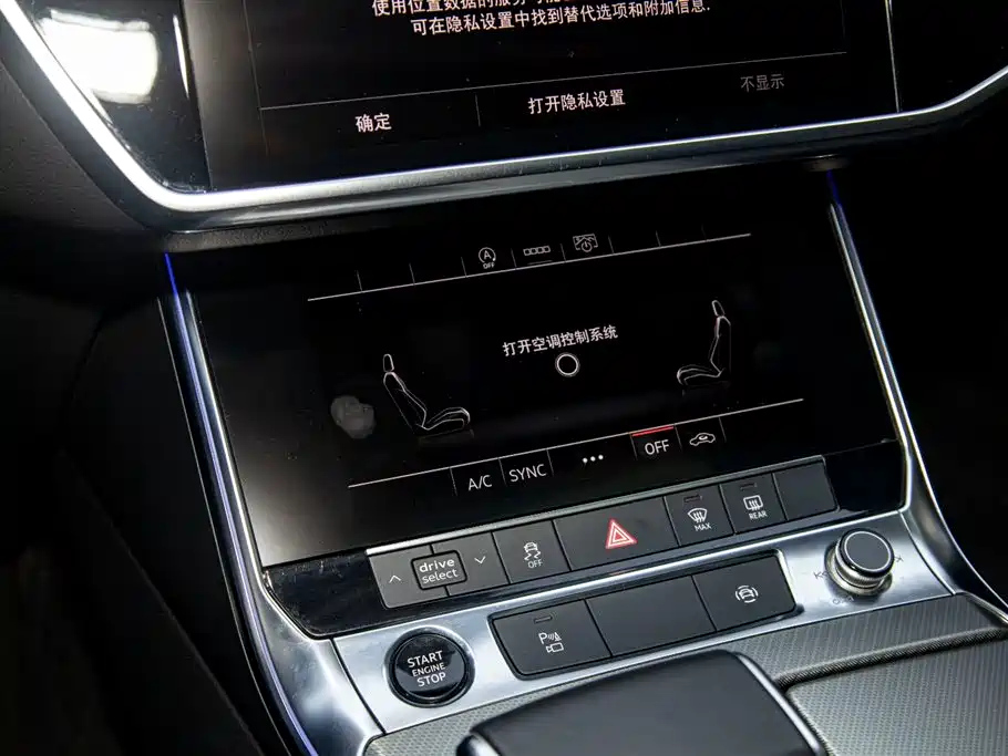 AUDI A6L 2021