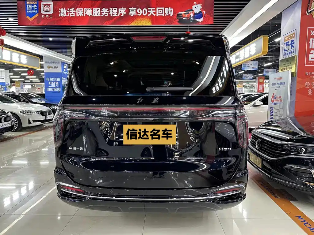 HONGQI HQ9 2022