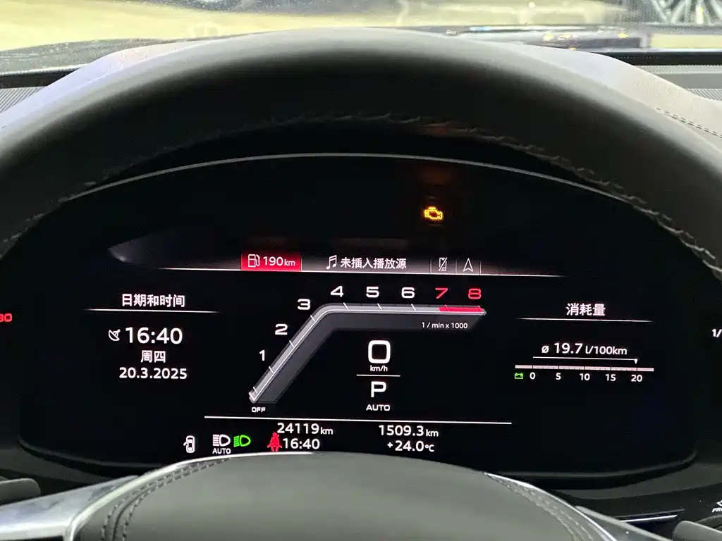 AUDI A6L 2024