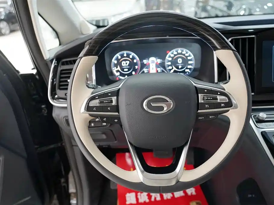 TRUMPCHI M8 2023