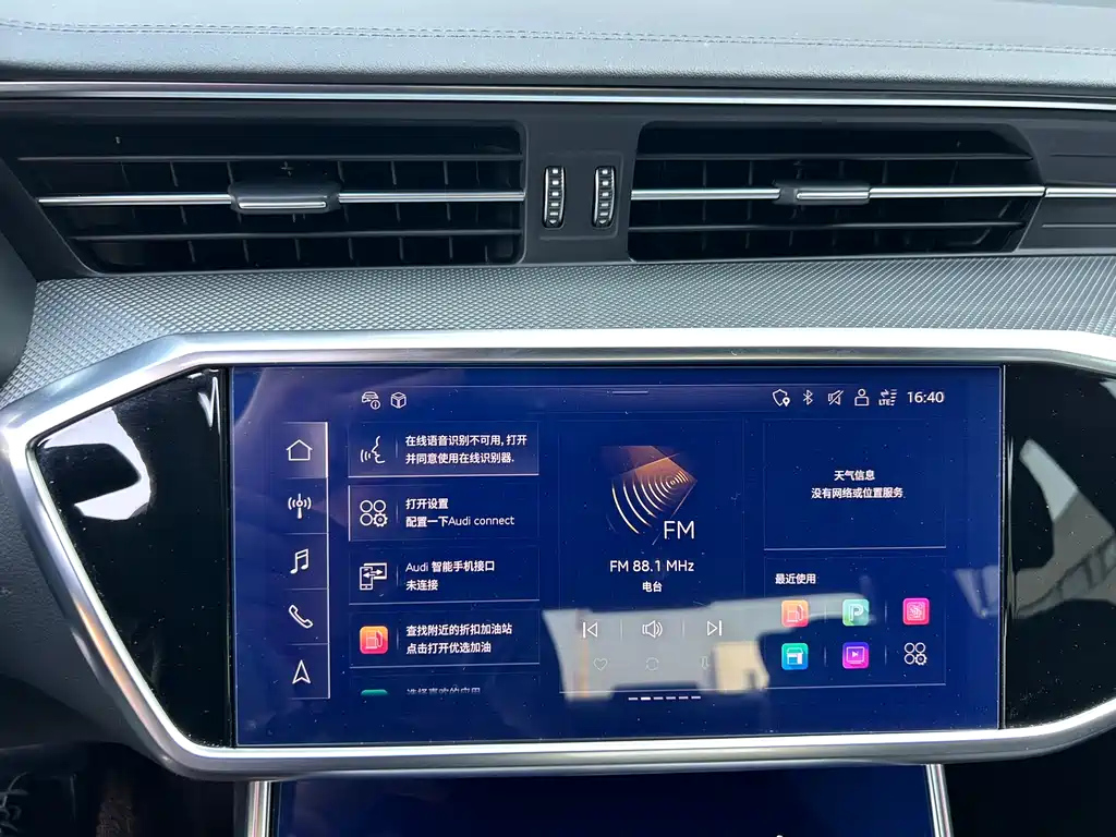 AUDI A6L 2023