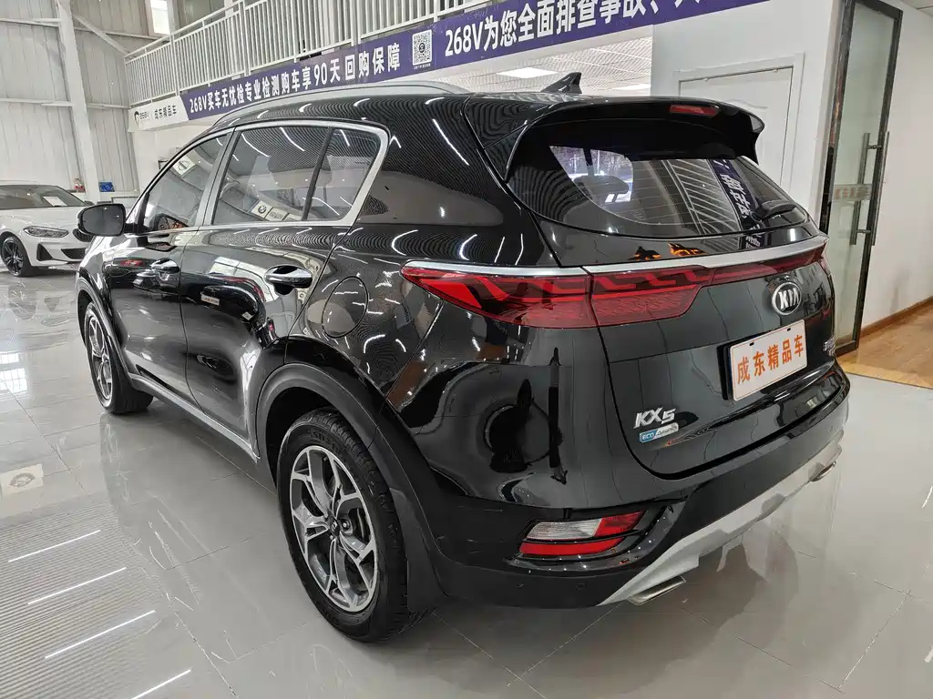 KIA KX5 2019