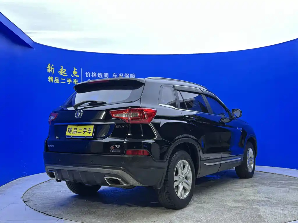 CHANGAN CS75 2017