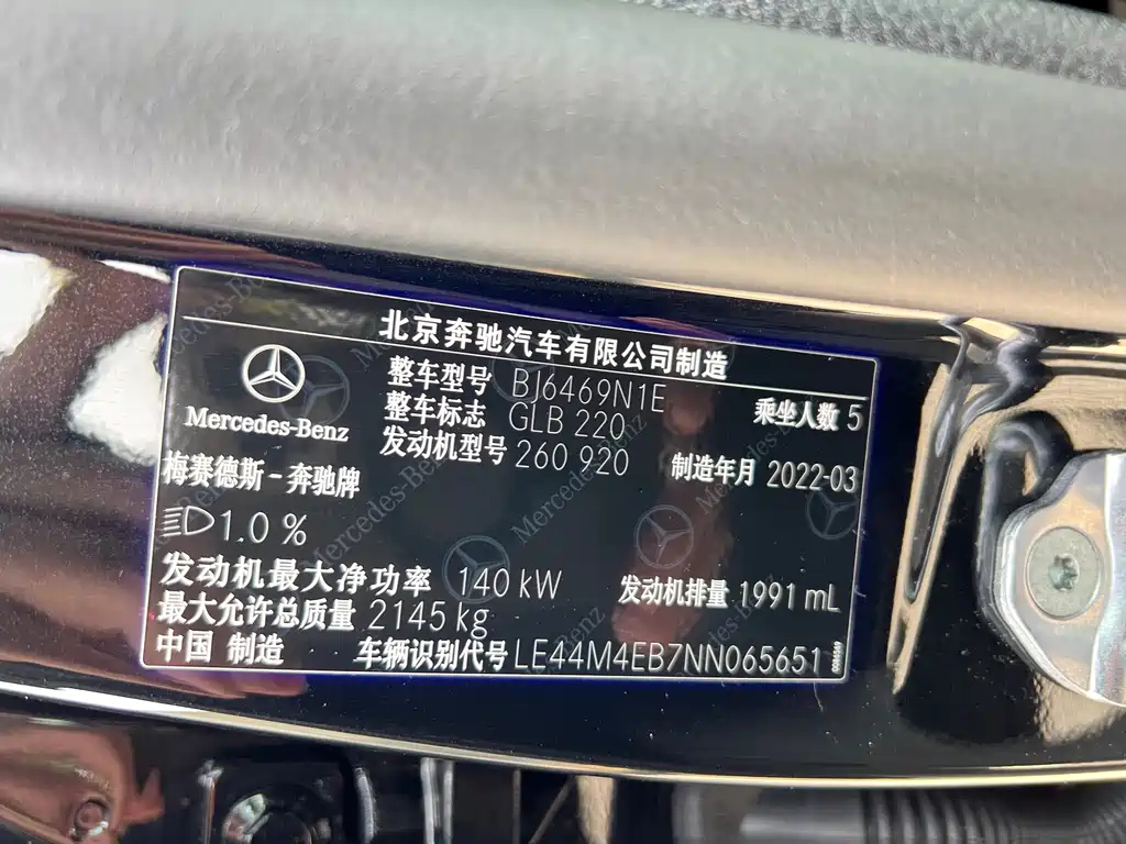 MERCEDES BENZ GLB 2022