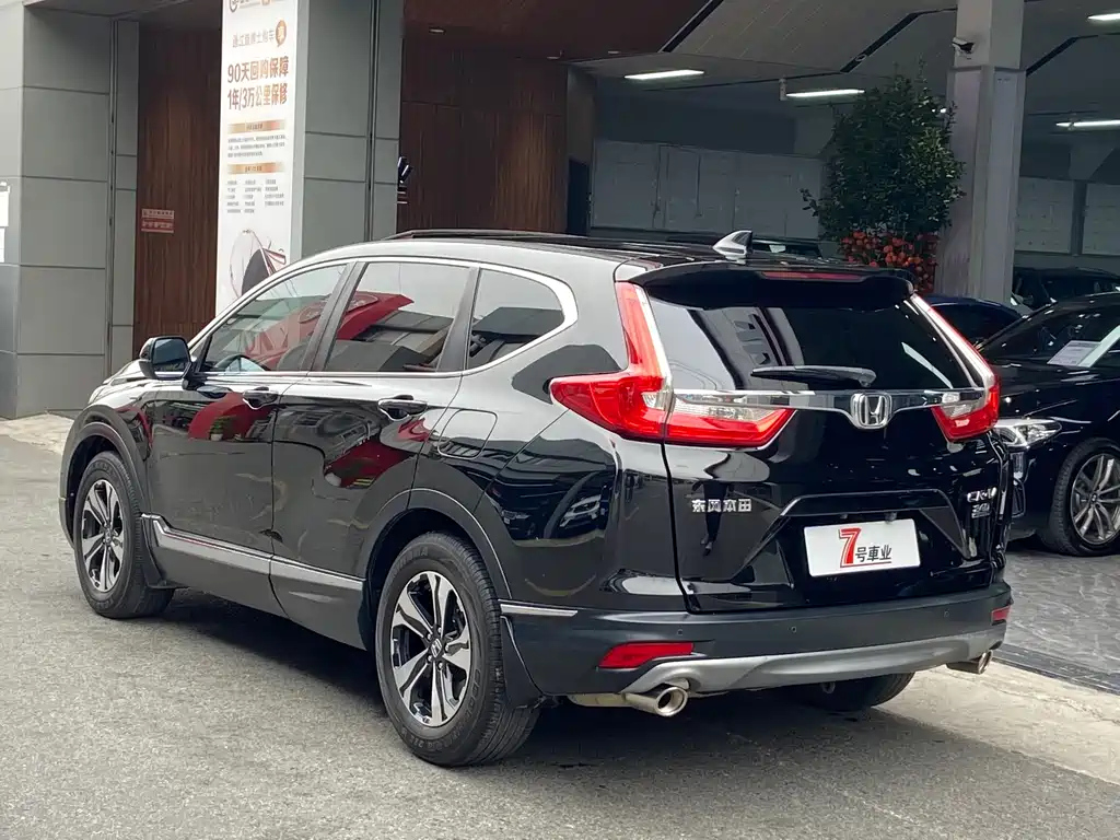 HONDA CR-V 2020
