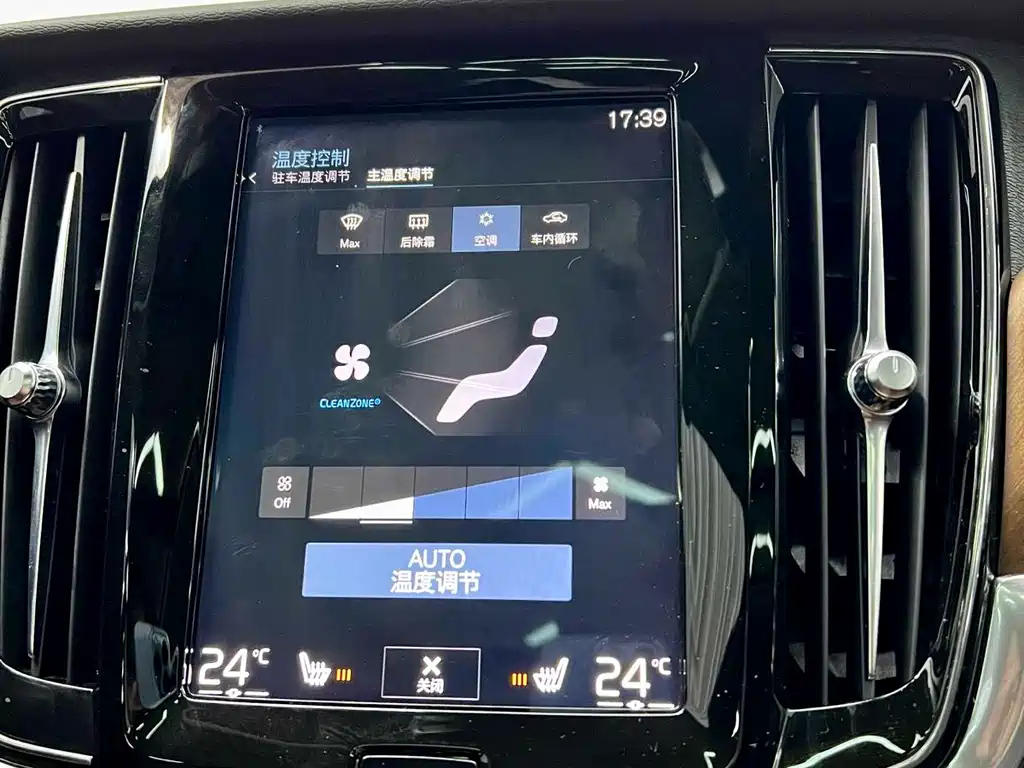 VOLVO S90 2020