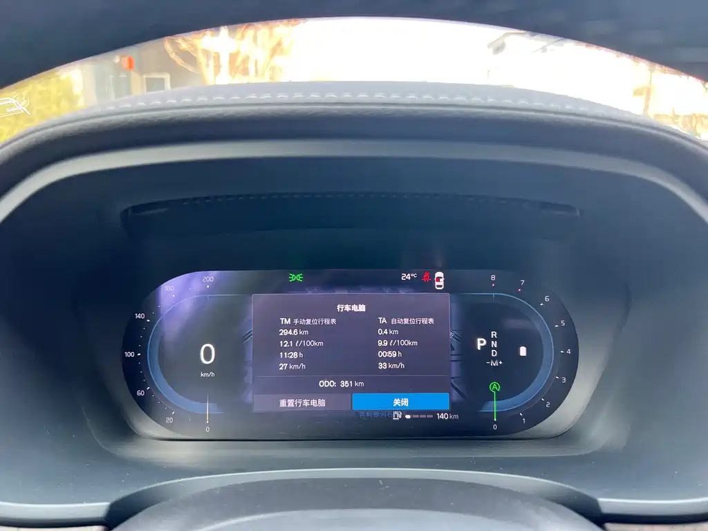 VOLVO S90 2024