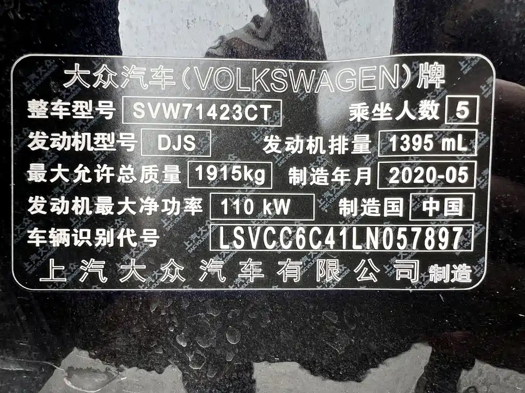 VOLKSWAGEN PASSAT 2021