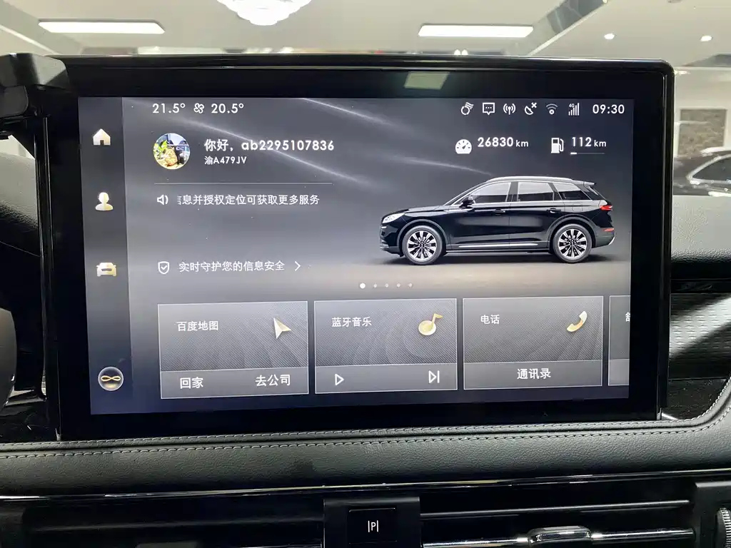 LINCOLN ADVENTURER 2022