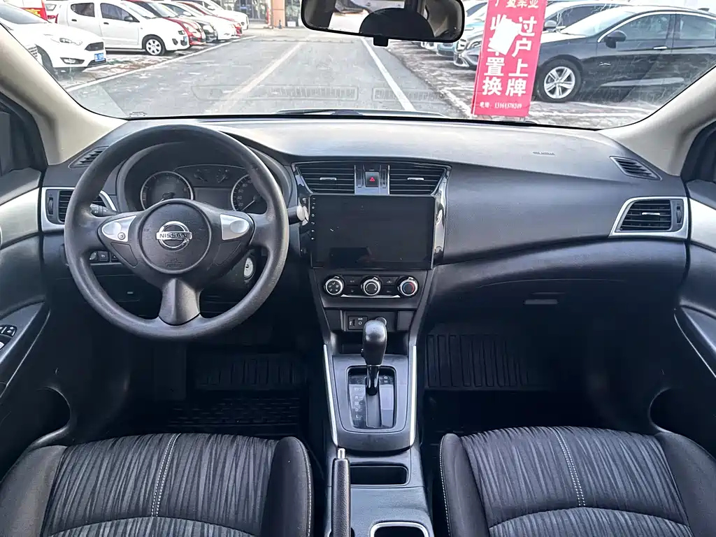 NISSAN SYLPHY 2020