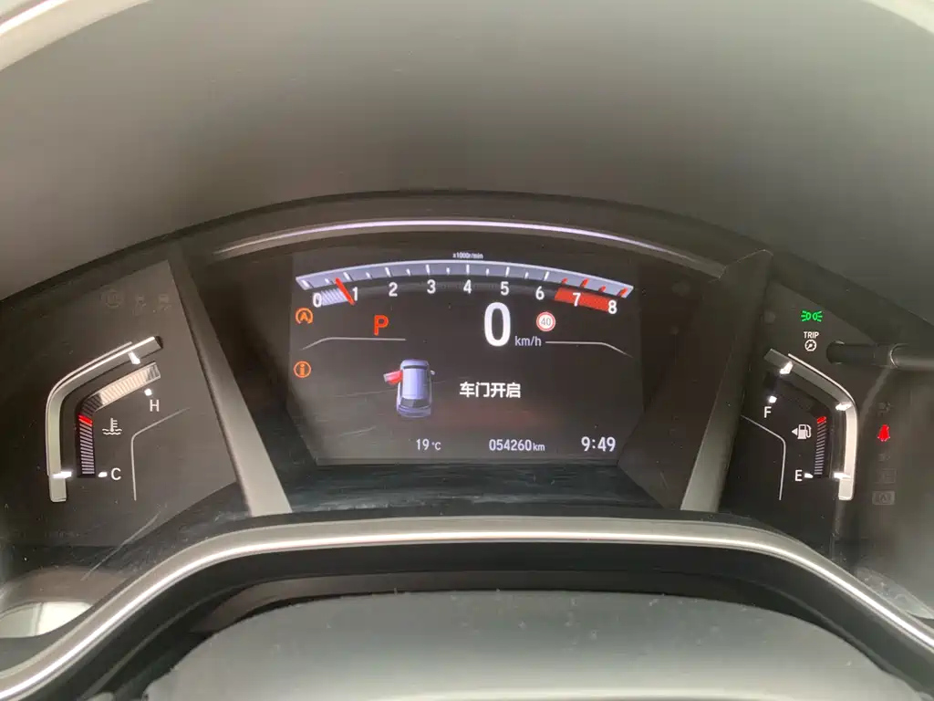 HONDA BREEZE 2021