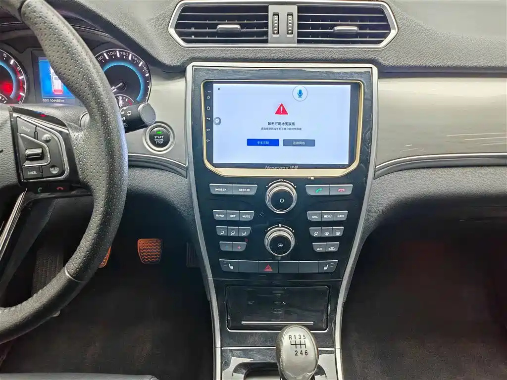 HAVAL H2 2014