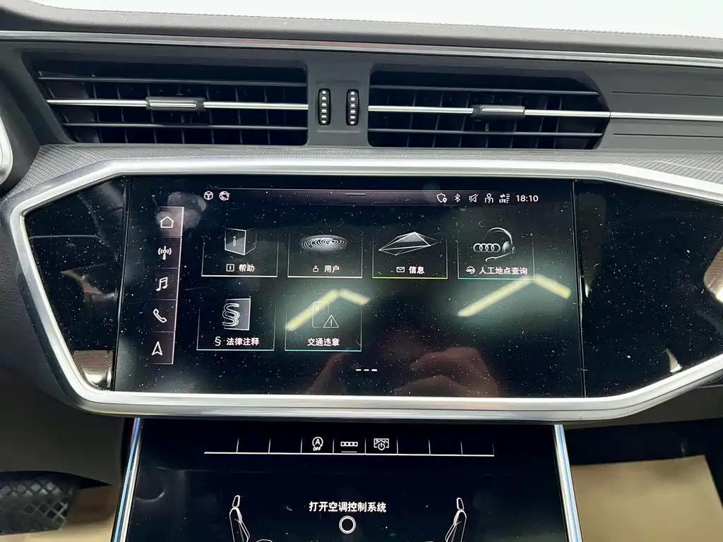 AUDI A6L 2023