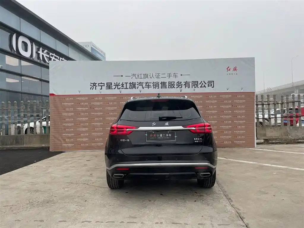 HONGQI HS5 2023