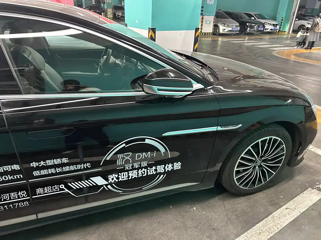 BYD HAN 2023