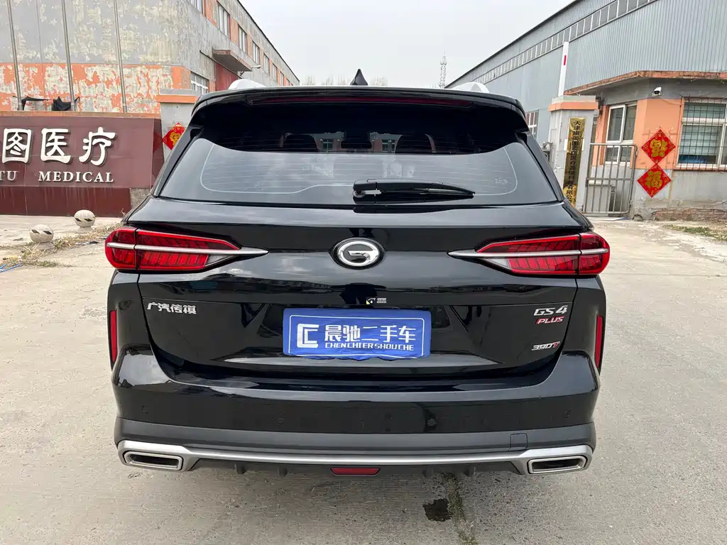 TRUMPCHI GS4 PLUS 2023