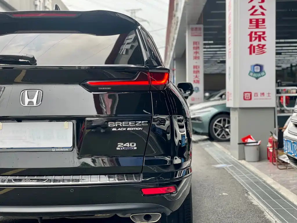 HONDA BREEZE 2021