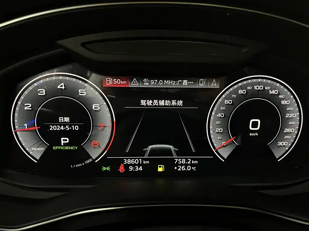 AUDI A6L 2020