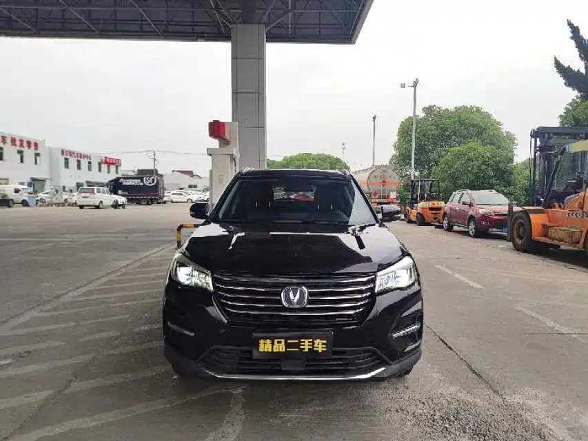 CHANGAN CS75 2020