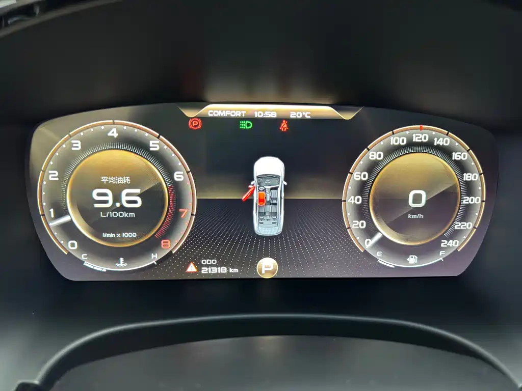 GEELY AUTO BORUI 2022
