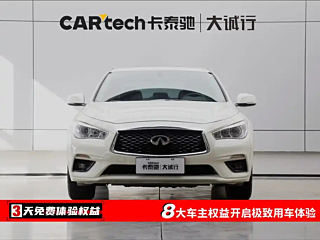 Заказать INFINITI Q50L