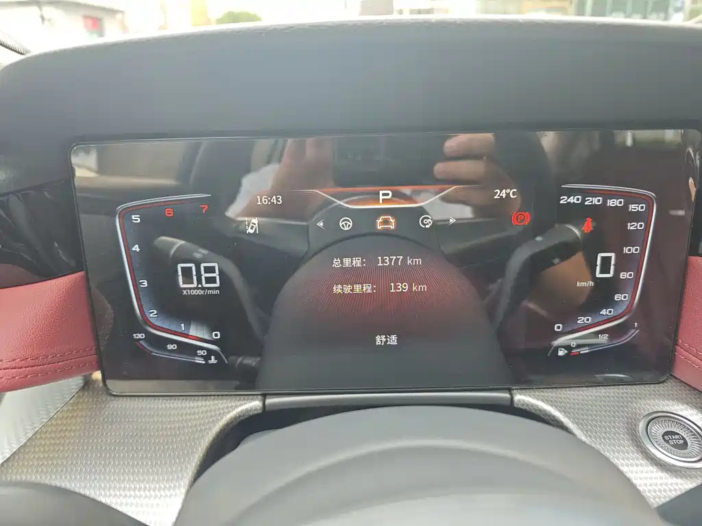 HONGQI H5 2023
