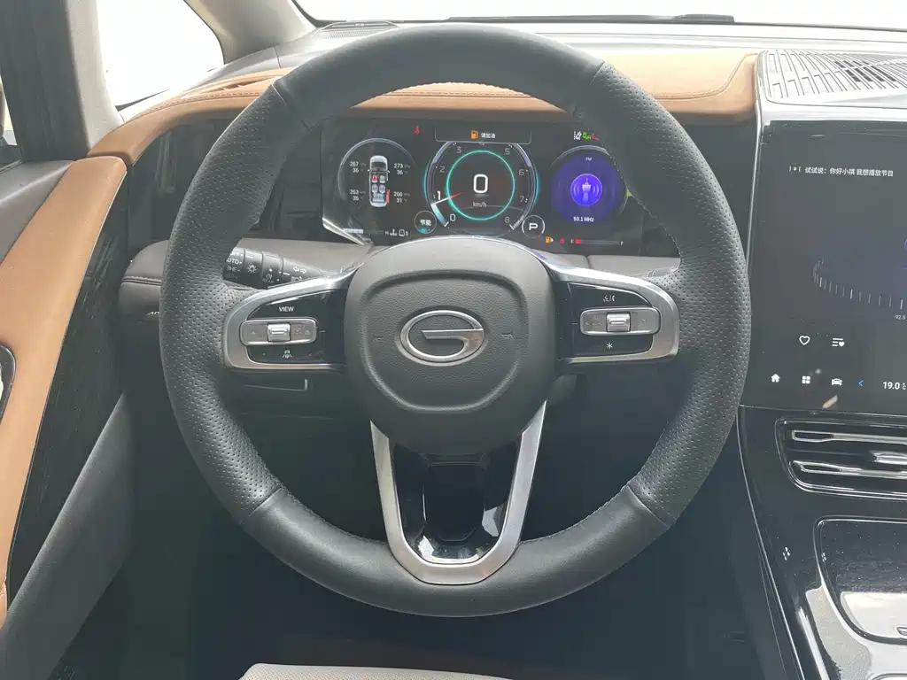TRUMPCHI M8 2023